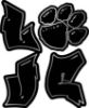 
	Love Decal with Pet Paw for Heart in Black
